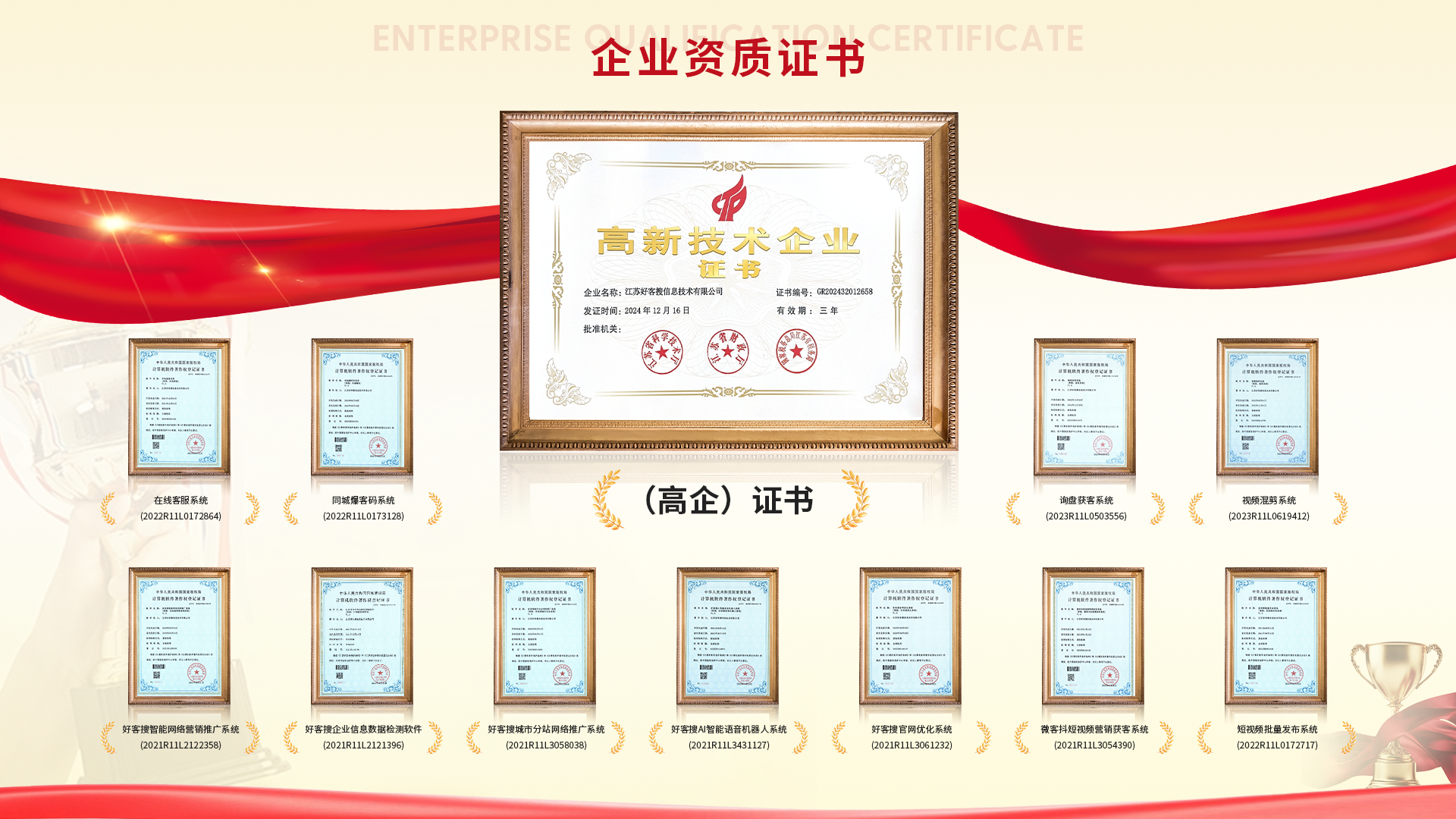 嘉兴网站排名收录的几条秘密，很少有人知道